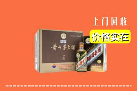 儋州市回收彩釉茅台酒